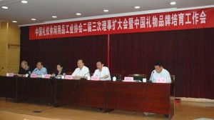 中國(guó)禮儀用品工業(yè)協(xié)會(huì) 推動(dòng)禮儀產(chǎn)業(yè)融合發(fā)展的關(guān)鍵力量