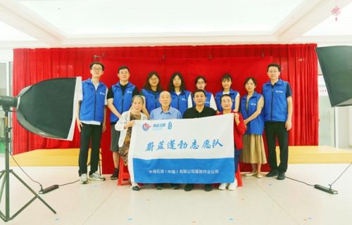 中國(guó)海油有限天津分公司蓬勃作業(yè)公司團(tuán)委舉辦“臻愛(ài)七夕 珍珠之約”志愿服務(wù)活動(dòng)