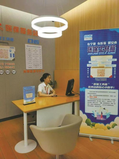 寧波醫(yī)保工具箱上線，掃碼即辦數(shù)十項(xiàng)業(yè)務(wù)