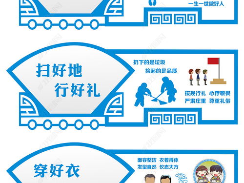 異形雕刻學(xué)校禮儀文化浮雕校園文化墻設(shè)計(jì)效果圖