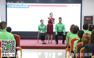 禮儀先行 打造專業(yè)職場(chǎng)形象，提升商務(wù)競(jìng)爭(zhēng)力